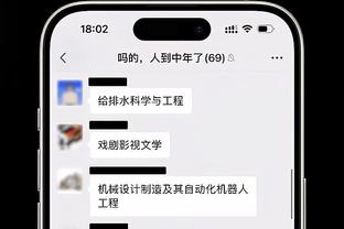 必威体育网站首页截图4